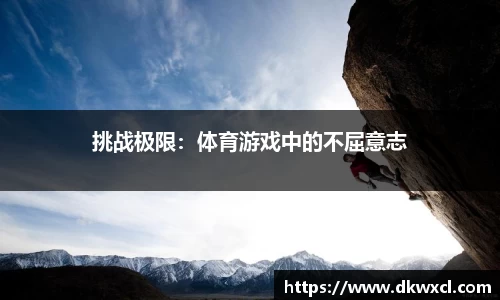 MK体育